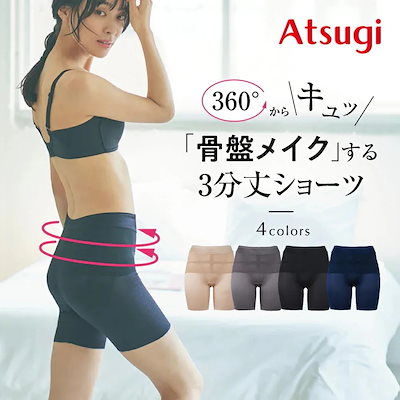 Qoo10 - ガードルの商品リスト(人気順) : お得なネット通販サイト