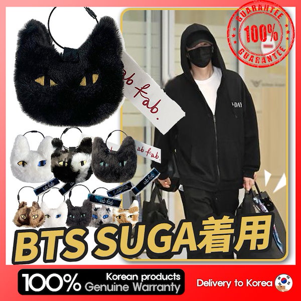 Qoo10] ab fab. [BTS SUGA着用] Myam mi