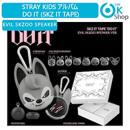 Qoo10 | DO-IT-ALBUM-EVIL-SKZOO-SPEAKER-VERのおすすめ商品リスト
