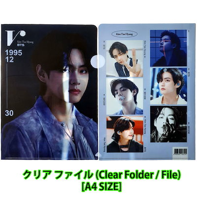 Qoo10] V 防弾少年団 / BTS グッズ