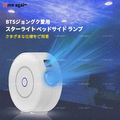 Qoo10 | bts ムードランプの検索結果(人気順) : bts ムードランプ