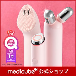 Qoo10] メディキューブ ブースタープロミニプラス マイメロディ