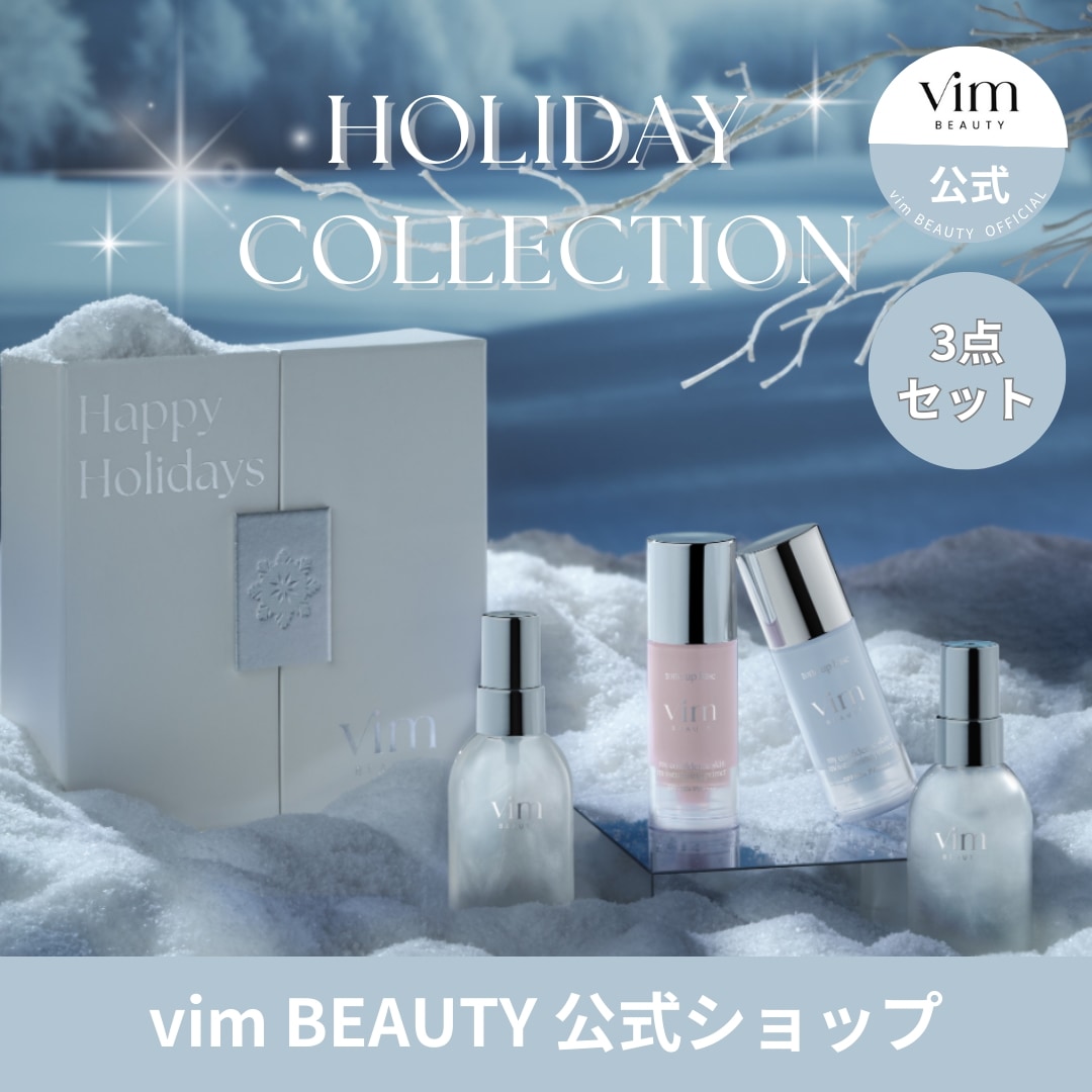 Qoo10] vim BEAUTY ホリデーコレクションボックス 選べる2タ : キット