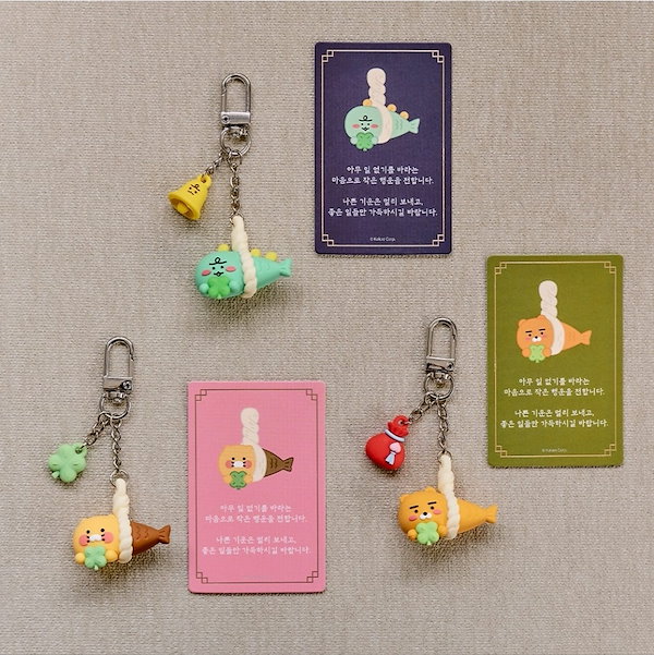 Qoo10] カカオフレンズ 厄除け 明太フィギュアキーリング チュン