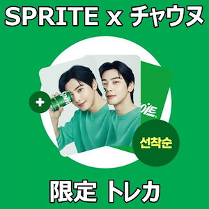Qoo10] スプライト [公式正規品] [SPRITE x チャ