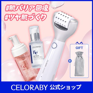 Qoo10] CELORABY 【最大45％OFF】 ペンタショット ス