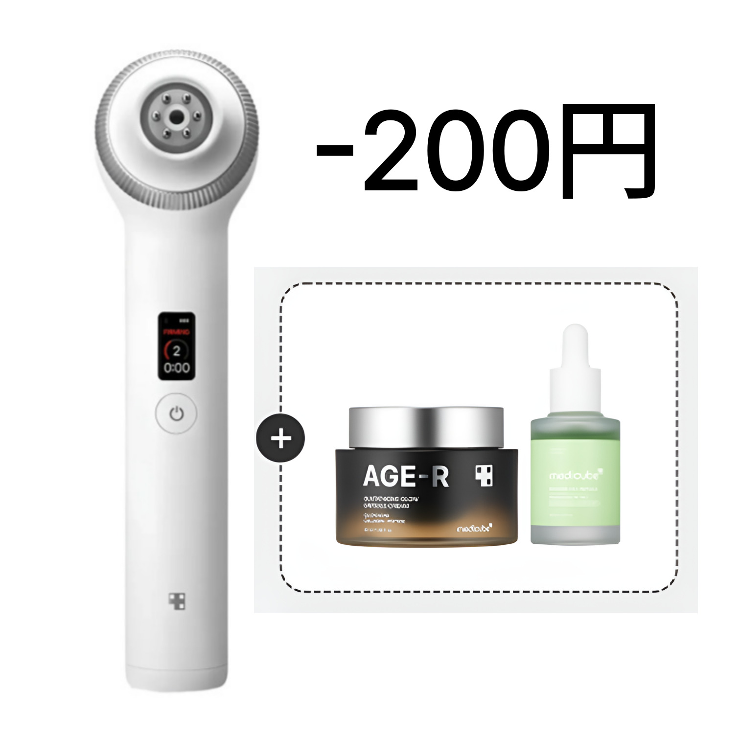 Qoo10] メディキューブ ウルトラチューン 40.68MHz 高周 : 美容・健康家電