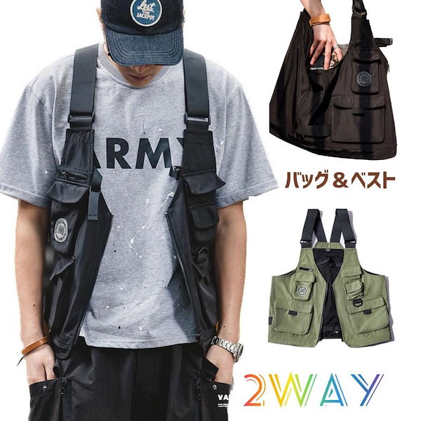 Qoo10] タクティカルベストバッグ 2way 両