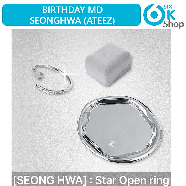 Qoo10] KQエンターテインメント ATEEZ (SEONGHWA) - S