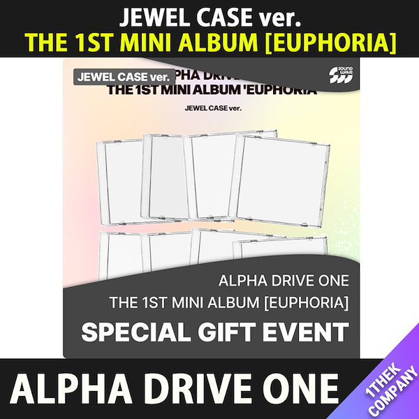 Qoo10] WAKEONE 【8種セット】（オンライン特典）[JEW