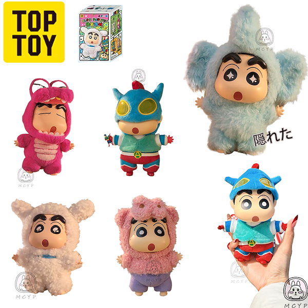 Qoo10] TOPTOY 「正規品」 確認品お取り扱いクレヨンしん
