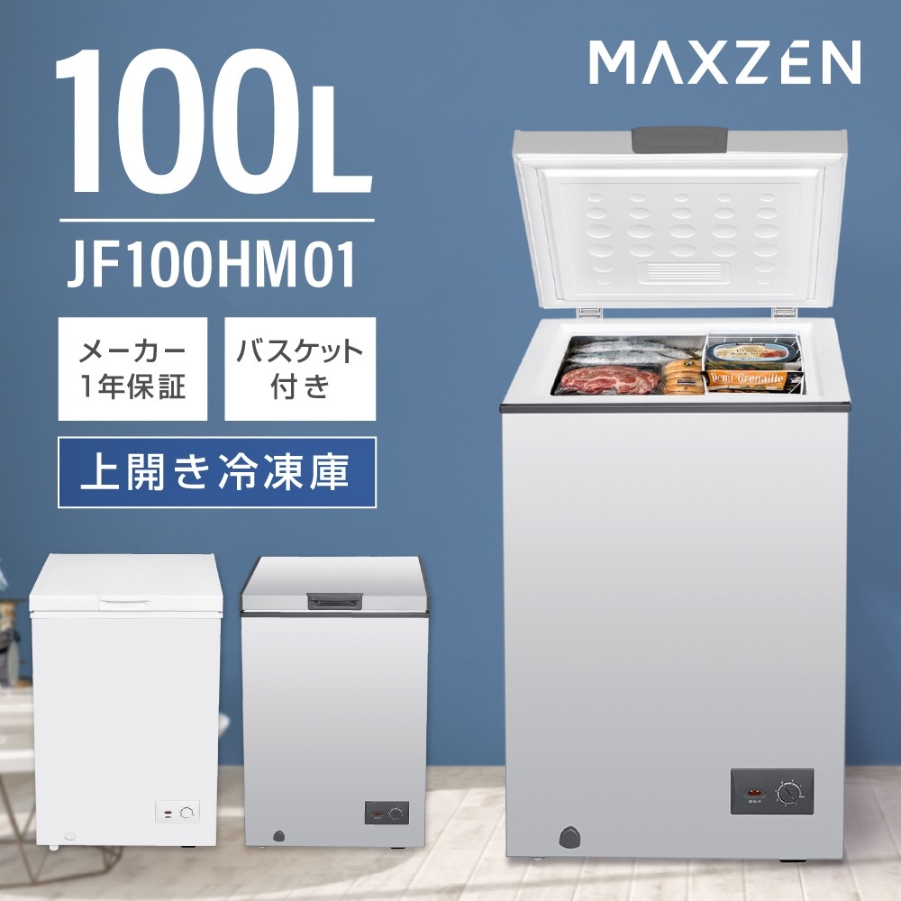 MAXZEN JF100HM01GR [グレー] 価格比較 - 価格.com