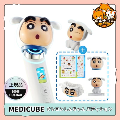 Qoo10 | メディキューブ-マイメロディの検索結果(人気順) : メディ