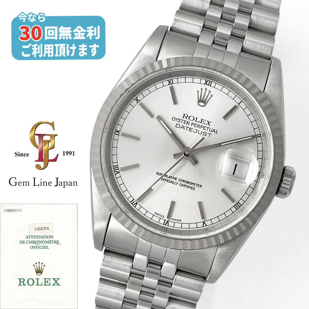 ジェムラインジャパン - 公式サイト - / ロレックス デイトジャスト