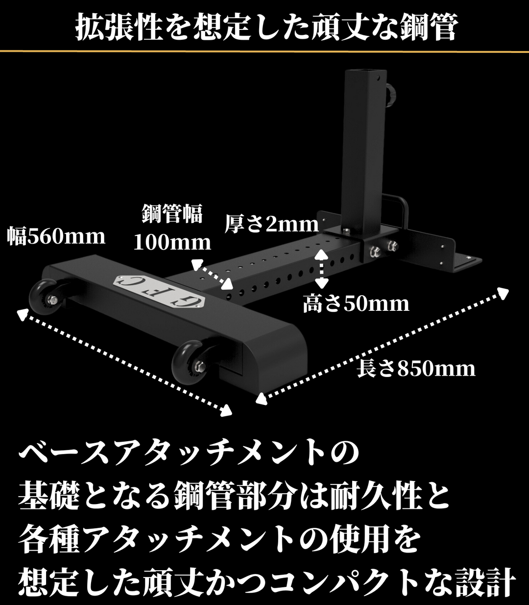 アタッチメントベース – GentlemanFitnessClub