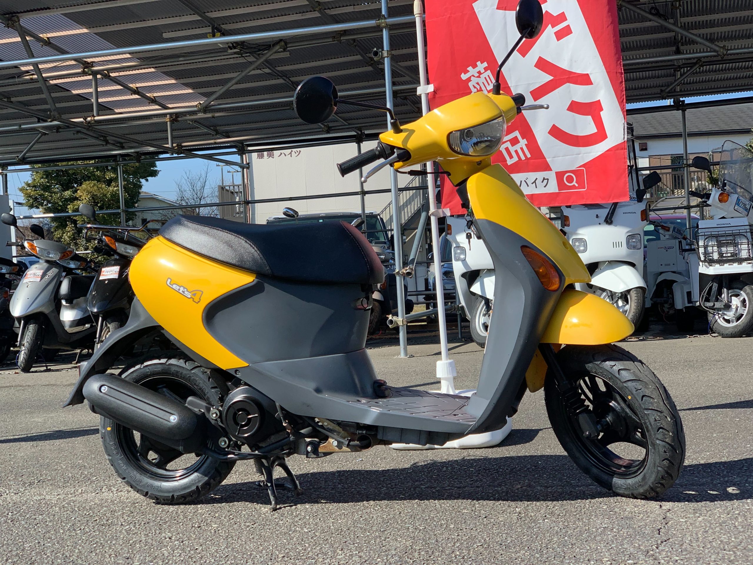 スズキ レッツ4 イエロー | 藤沢市の原付専門店 原付市場
