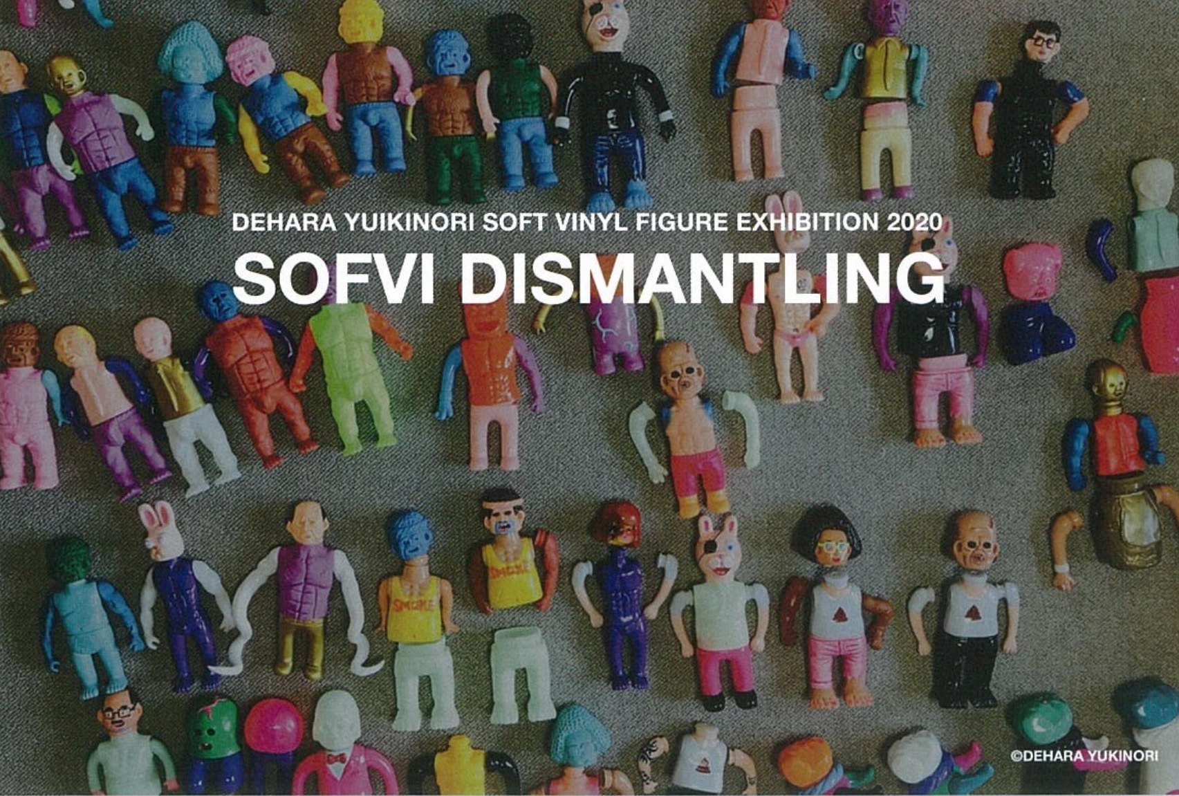 デハラユキノリ ソフビ解体新書: 現代企業社ブログ