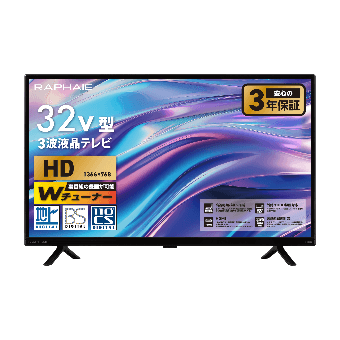 ラファイエ 32V型HD液晶テレビ RL32DB02 - GEO Online/ゲオオンライン