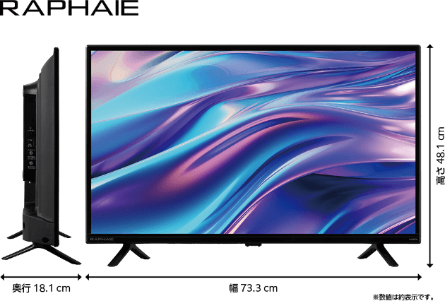 ラファイエ 32V型HD液晶テレビ RL32DB02 - GEO Online/ゲオオンライン