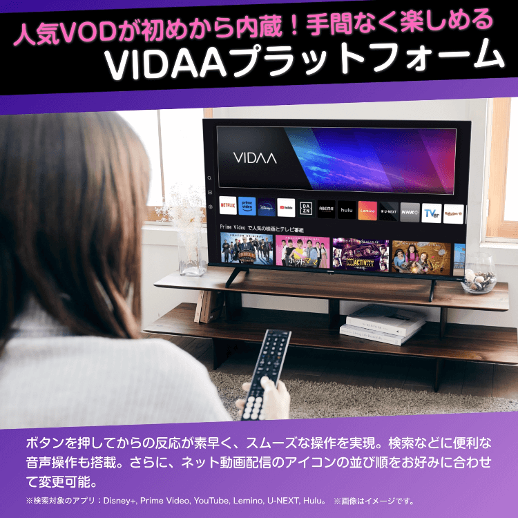 ハイセンス43V型4Kチューナー内蔵液晶テレビ 43E65K - GEO Online/ゲオ