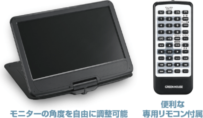 14型ﾌﾙｾｸﾞ内蔵ﾎﾟｰﾀﾌﾞﾙDVDﾌﾟﾚｰﾔｰ GH-PDV14BTG-BK - GEO Online/ゲオ