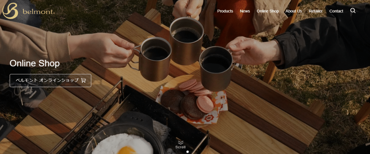 2段構造を巧みに使いこなす「フォールディンググリル HIGATAMI」登場