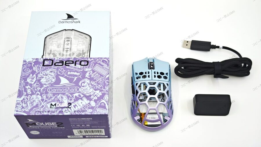 レビュー Darmoshark M2 Daero ワイヤレスゲーミングマウス – Gear MetriX