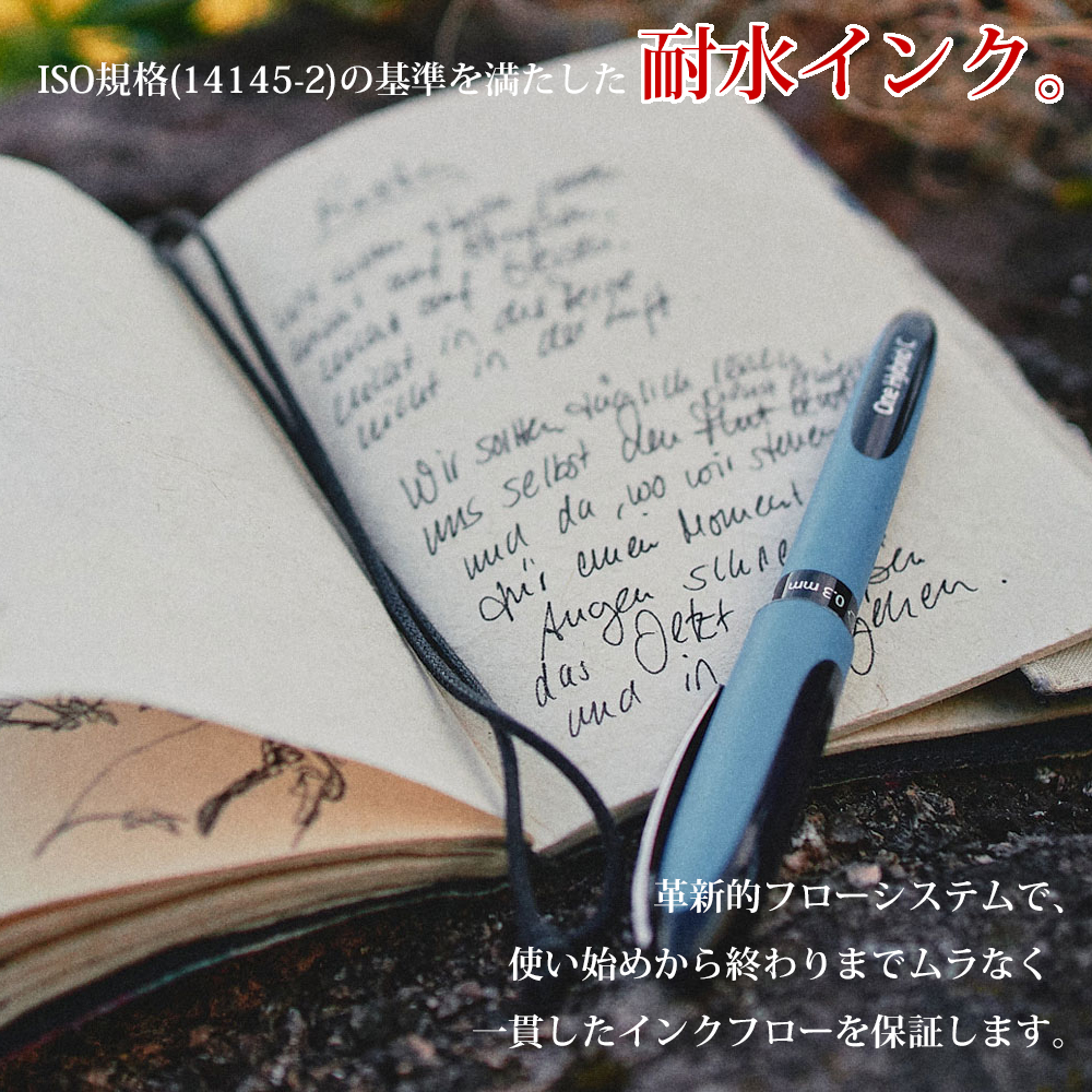 ローラーボールペン One Hybrid C [型番：OHC] | ジイテックス株式会社