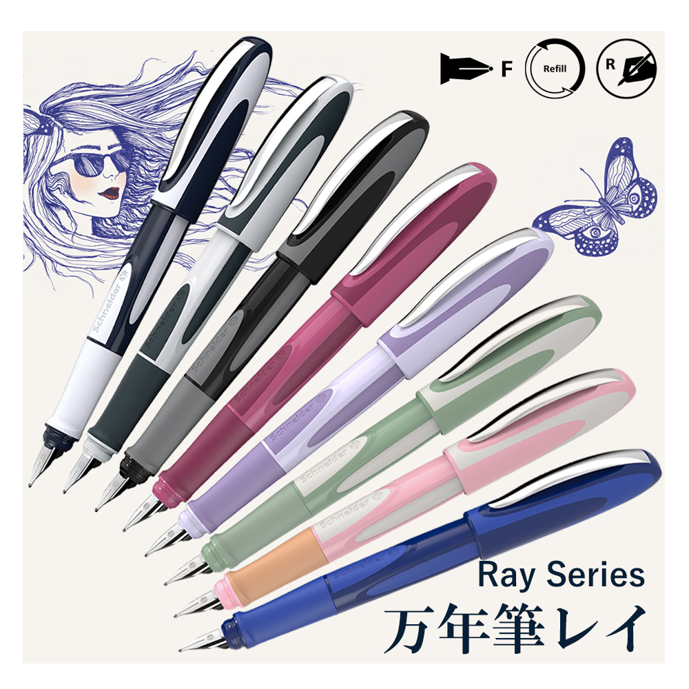 万年筆 レイ Fサイズ [型番：Fountain pen Ray F] | ジイテックス株式