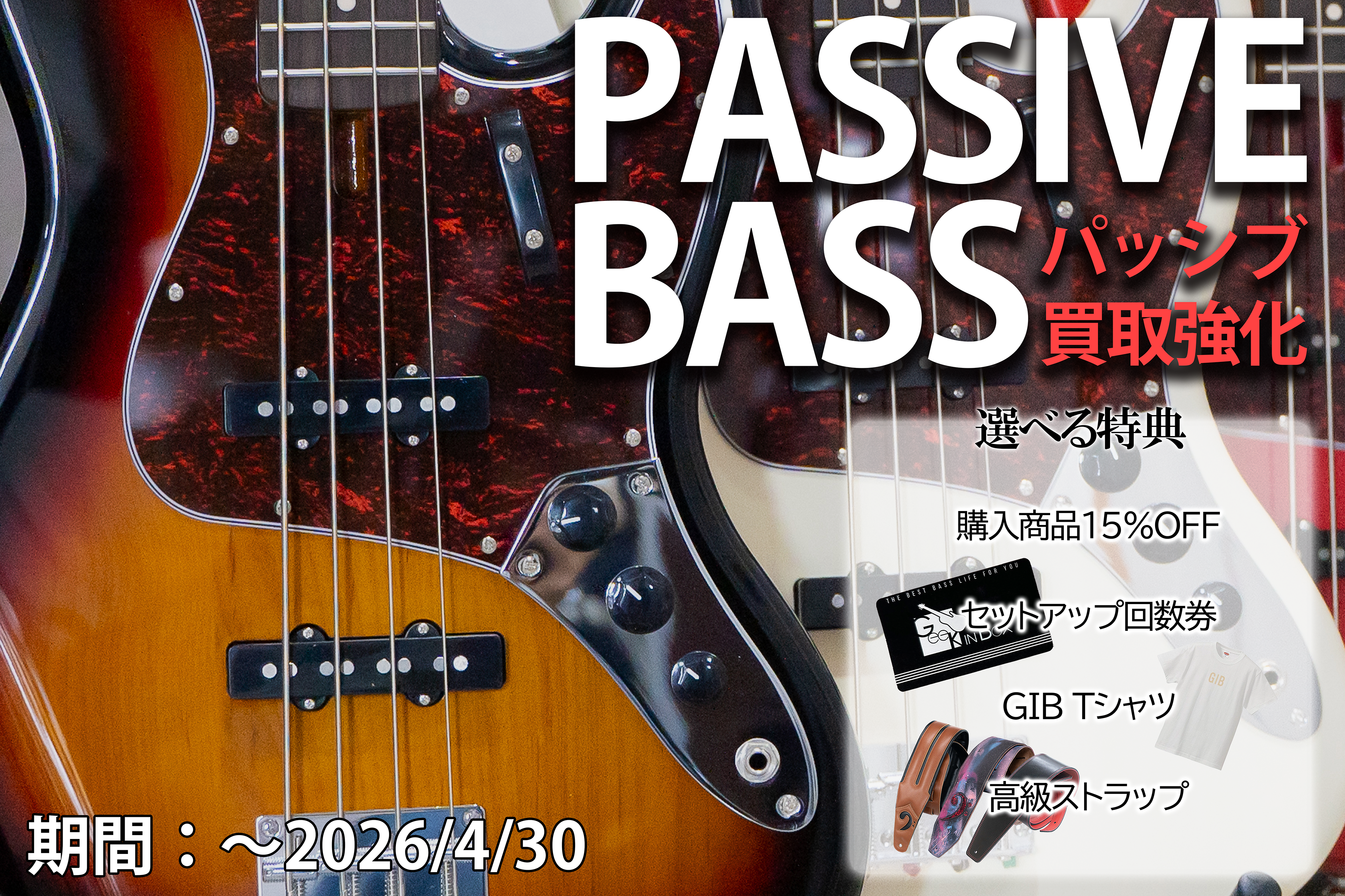 Warwick Blue Cab 30 - Geek IN Box