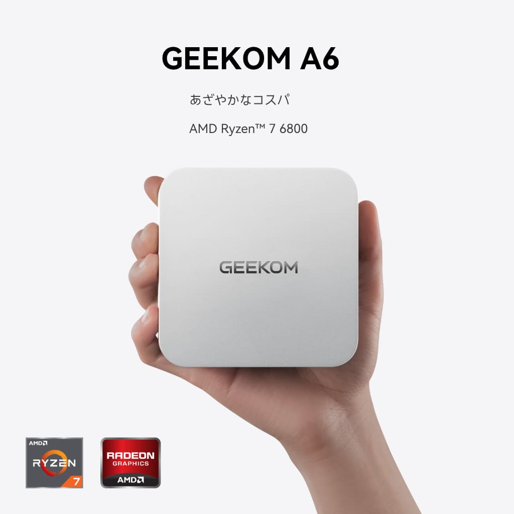 公式】GEEKOM(ギコム) ミニPC｜最新AIパソコン｜3年保証・安心の高品質