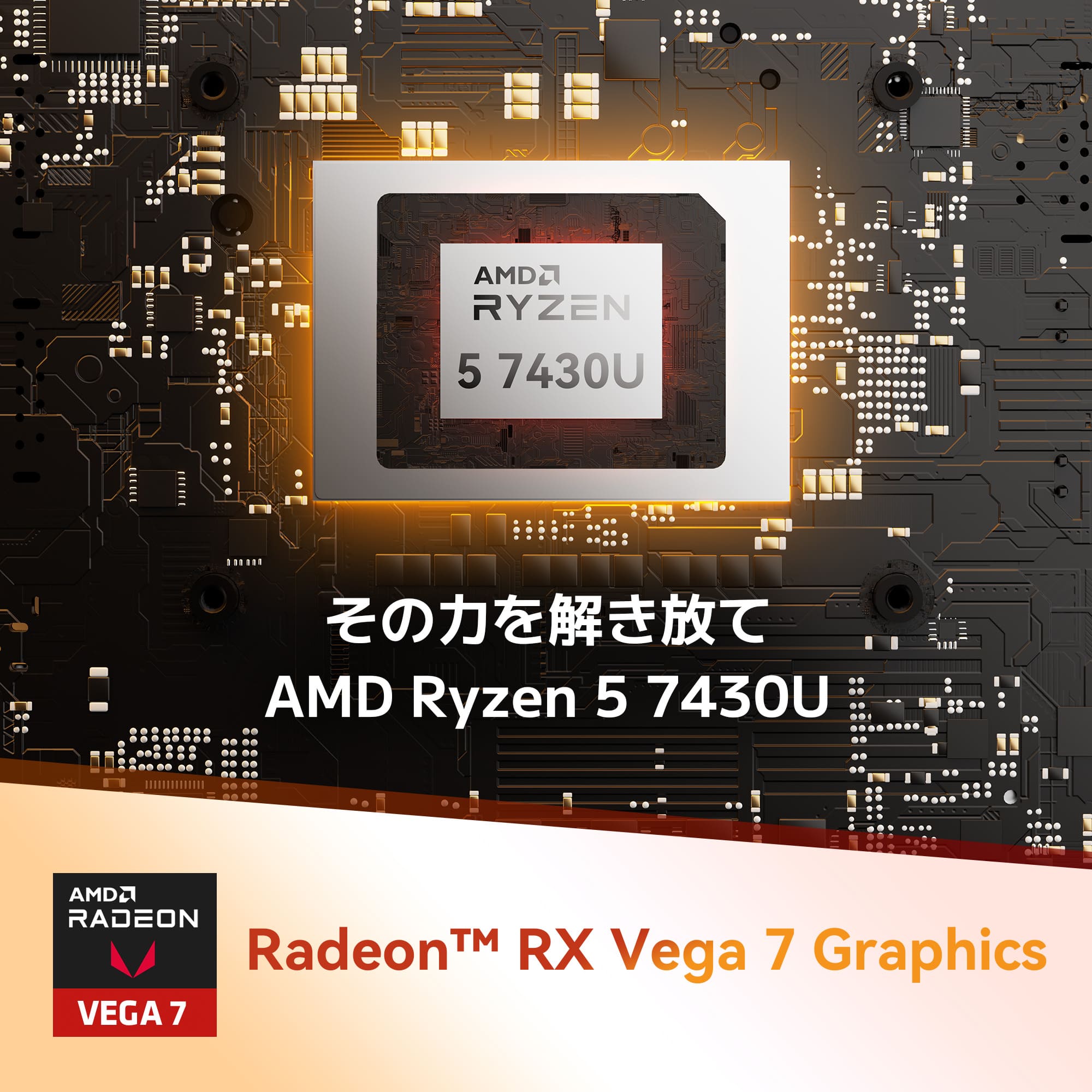 日本限定 GEEKOM A5 2026エディション ミニPC AMD Ryzen R5-7430U/R7-5825U