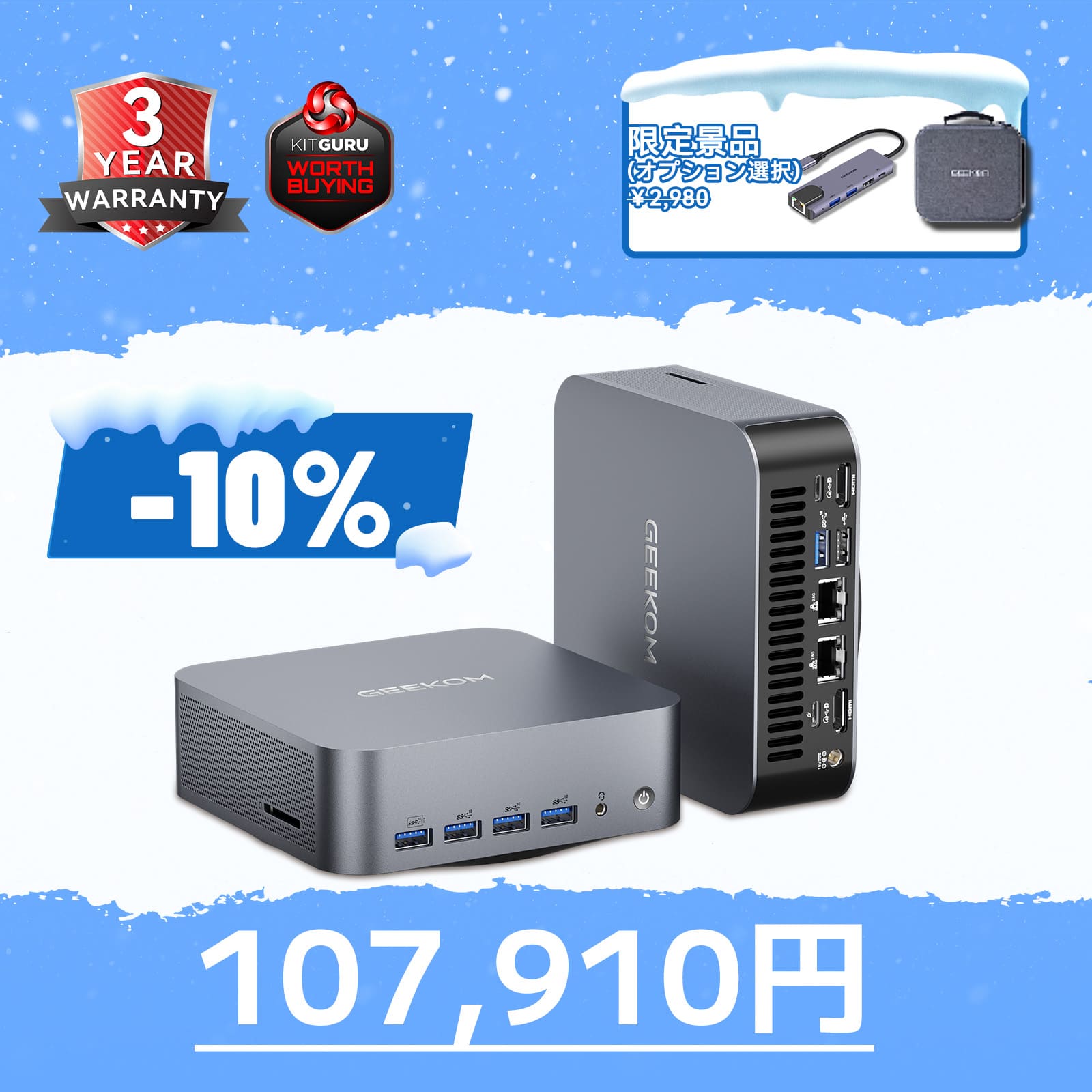 NUC MINI IT13 第13世代 インテル® Core™i9/i7/i5– 【公式サイト