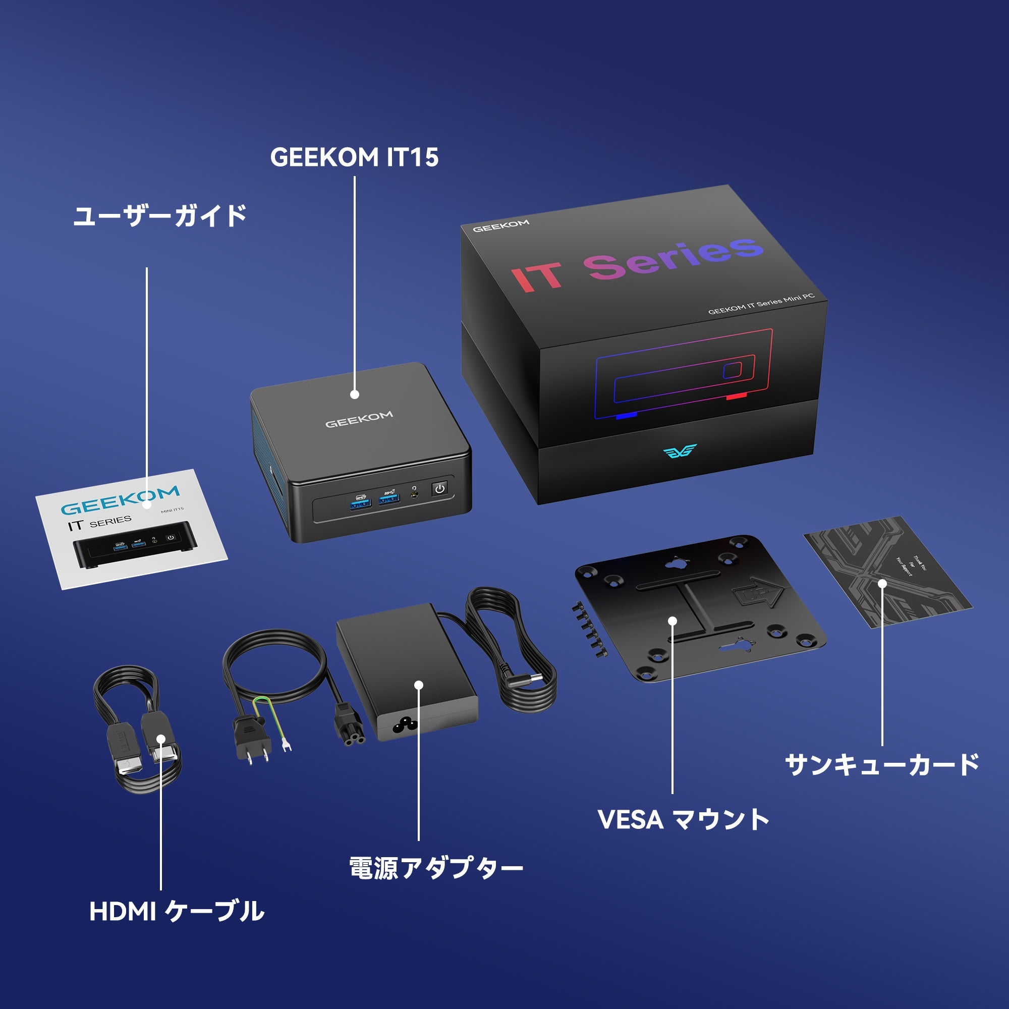 GEEKOM ワークステーション｜AI PC IT15 ミニPC 第15世代 インテルCORE