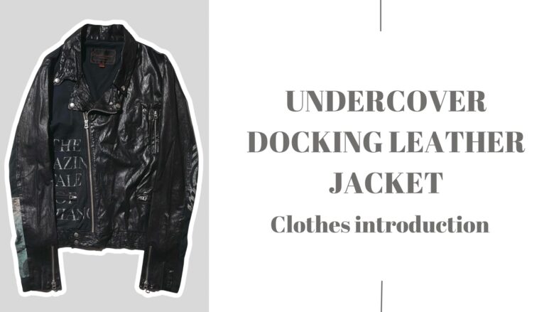 UNDERCOVERの名作T期 その最高峰のレザージャケット【商品紹介】
