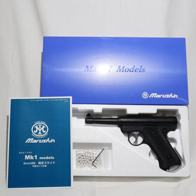 ガスガン マルシン工業 マルシン工業 ガスガン M2カービン 8mm