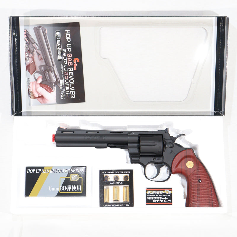 販売価格¥9,420】【新品即納】クラウンモデル ガスリボルバー コルト