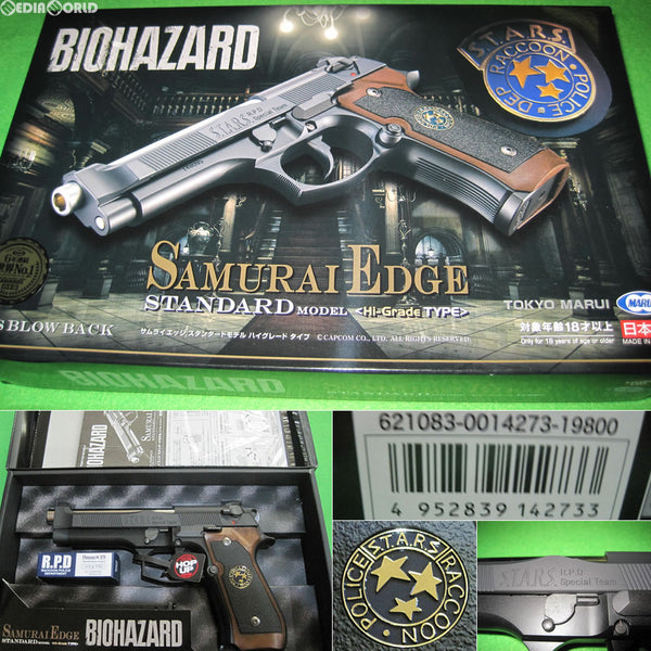 販売価格¥37,040】【新品即納】KTW エアーライフル ウィンチェスター