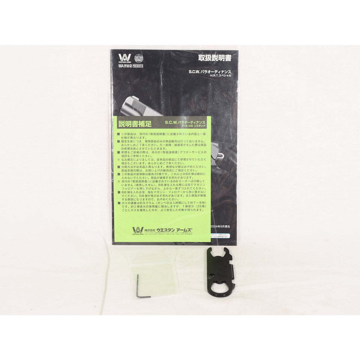 販売価格¥24,510】【中古即納】WA ウエスタンアームズ ガスブロー