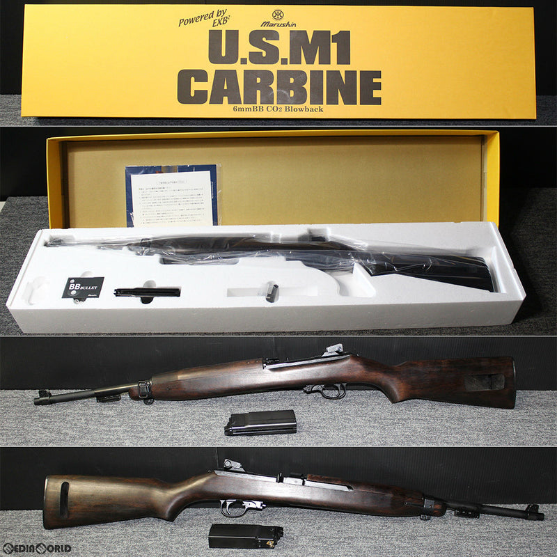 販売価格¥37,461】【新品即納】マルシン工業 CO2ガスブローバック US