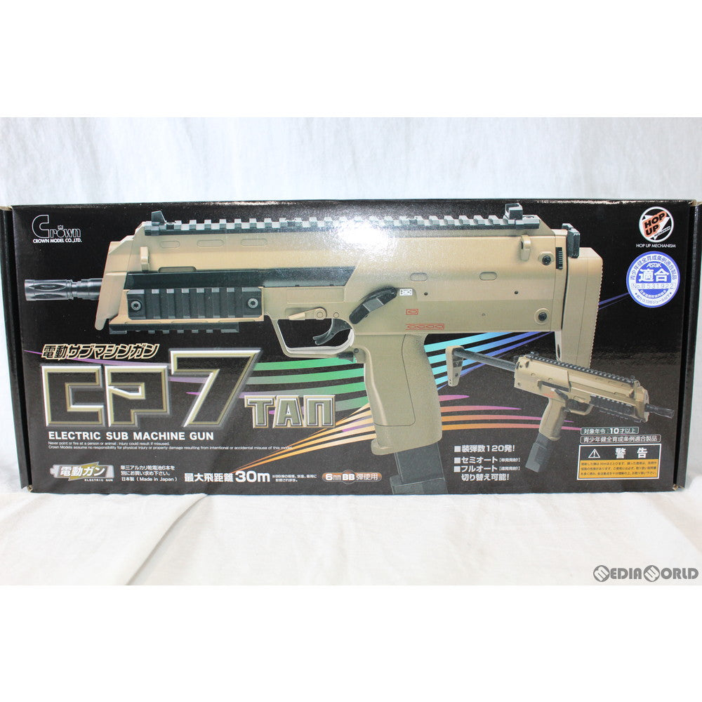 販売価格¥8,910】【新品即納】クラウンモデル 電動サブマシンガン CP7