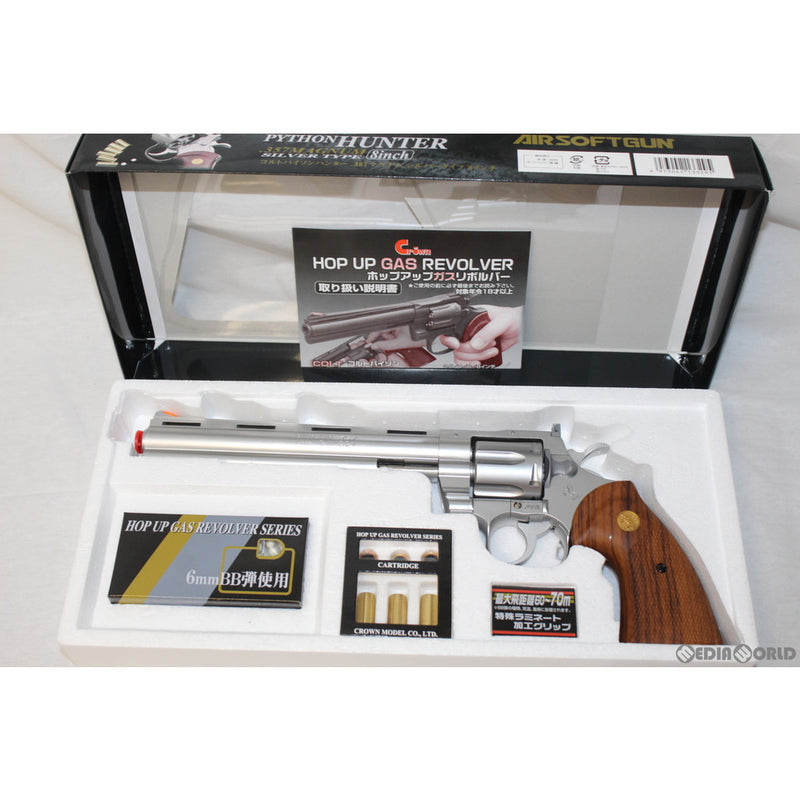 販売価格¥8,040】【新品即納】クラウンモデル ホップアップガス