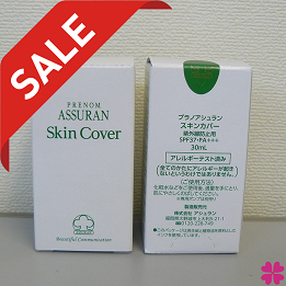 アシュラン スキンカバー 30ml SPF42・PA+++ - Beauty Discount Market