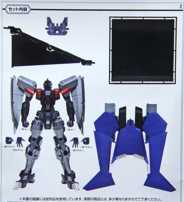 千値練 メタモルフォース ブラックウイング 超獣機神 ダンクーガ レビュー