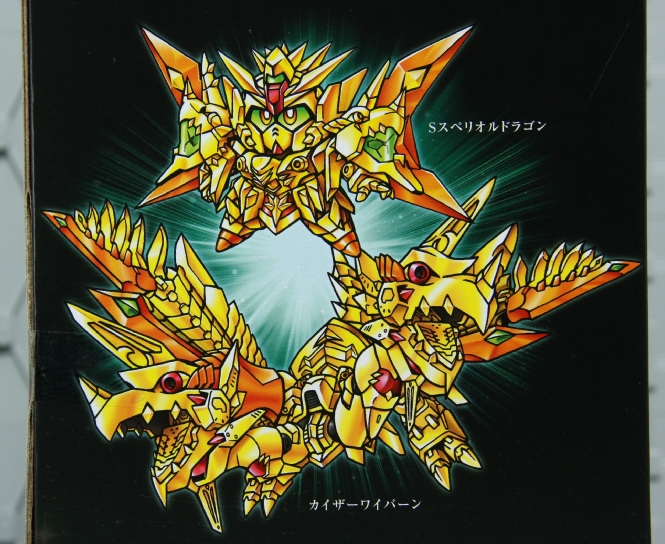 SDX 黄金神 スペリオルカイザー レビュー