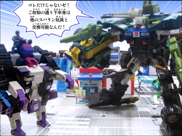 ヘッドマスター ホラートロン エイプフェイス レビュー