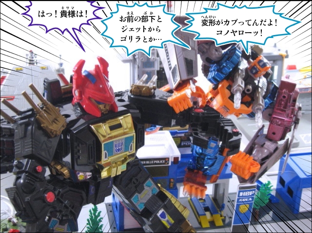 ヘッドマスター ホラートロン エイプフェイス レビュー