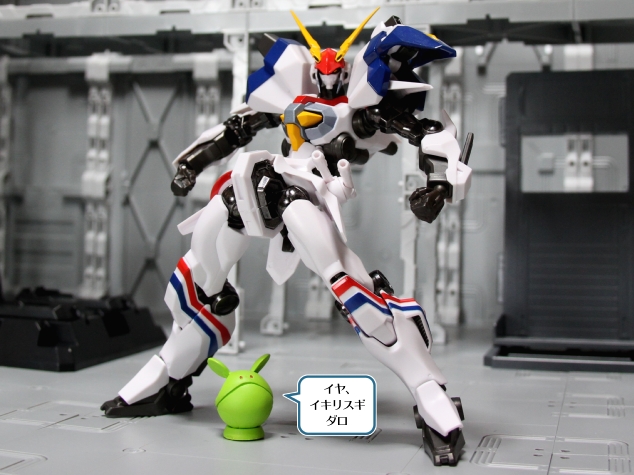 魂スペック ドラグナー1カスタム レビュー