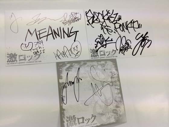 豪華プレゼント更新！MEANING、ROOKiEZ is PUNK'D、CHILDREN OF BODOM