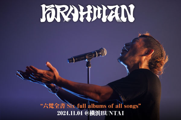 BRAHMANのライヴ・レポート公開！奇跡の